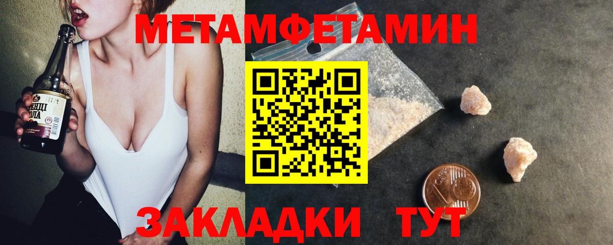 Заводоуковск  Amphetamine  АМФ  Амфетамин Premium  Вход с VPN 