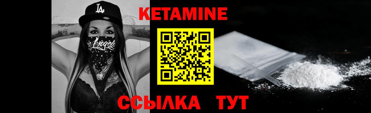 Заводоуковск  КЕТАМИН VHQ  blacksprut ссылка  Вход с VPN 
