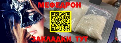 2c-b Кунгур
