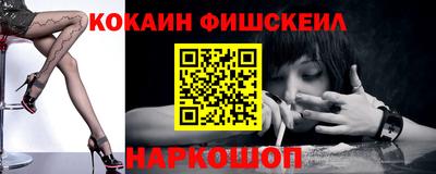 молекула духа Кумертау