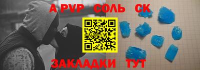 2c-b Кунгур