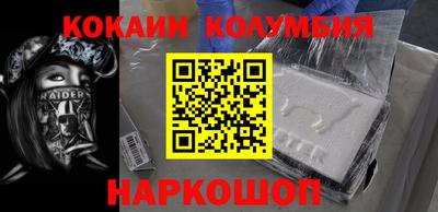 2c-b Кунгур