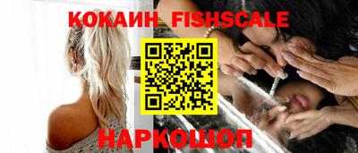 молекула духа Кумертау