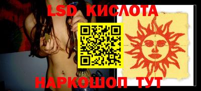молекула духа Кумертау