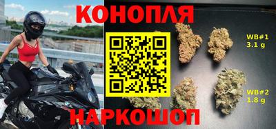 молекула духа Кумертау