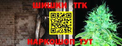 2c-b Кунгур