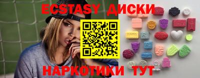 2c-b Кунгур