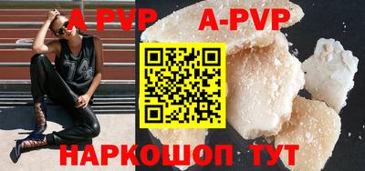 молекула духа Кумертау