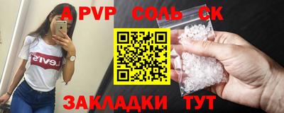 гидра Кулебаки