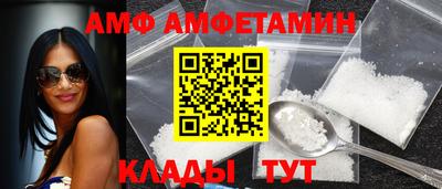 гидра Кулебаки