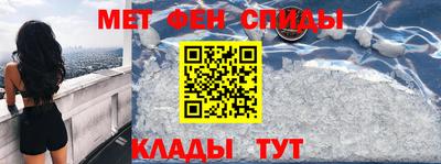 молекула духа Кумертау