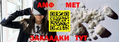 молекула духа Кумертау