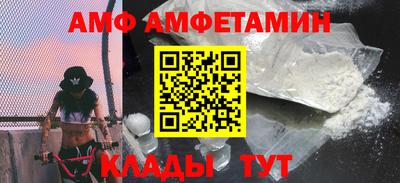 молекула духа Кумертау