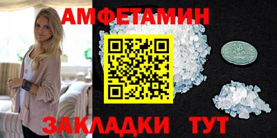 2c-b Кунгур