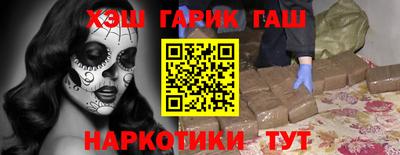 молекула духа Кумертау