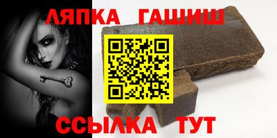 гидра Кулебаки