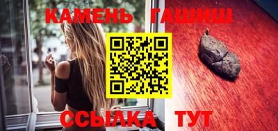 молекула духа Кумертау