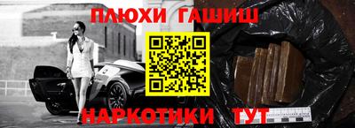 гидра Кулебаки