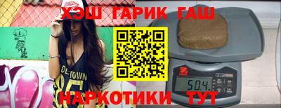 молекула духа Кумертау