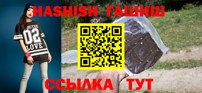 молекула духа Кумертау