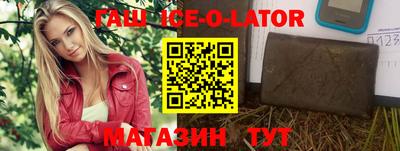 2c-b Кунгур