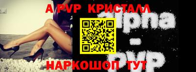 2c-b Кунгур