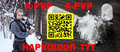 молекула духа Кумертау