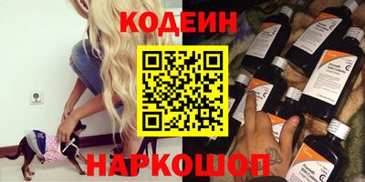2c-b Кунгур