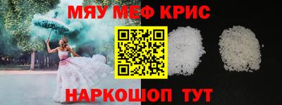 2c-b Кунгур