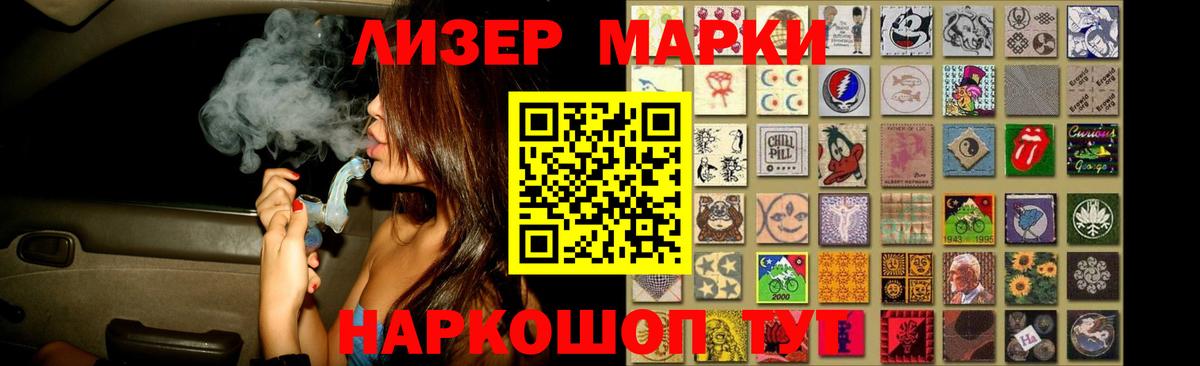 ЛСД экстази ecstasy  LSD-25 экстази  Заводоуковск  Лсд 25 экстази ecstasy  Вход с VPN 