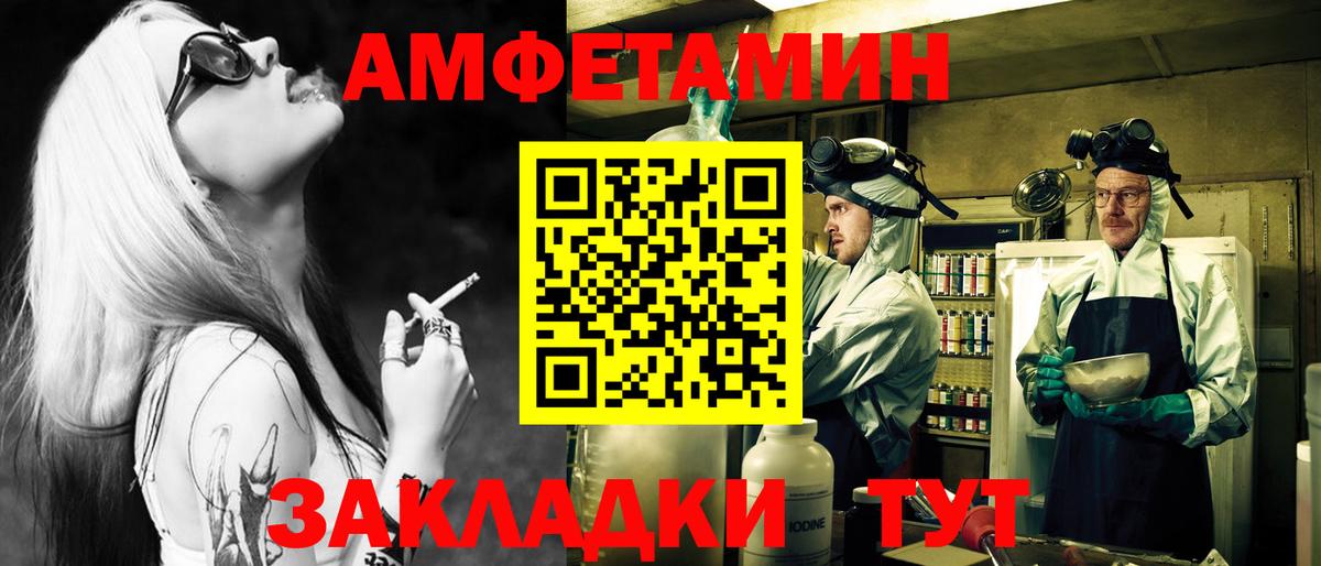 Метамфетамин Methamphetamine Заводоуковск