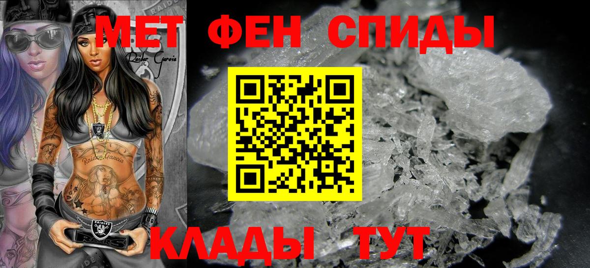 Первитин пудра  Первитин пудра  Вход с VPN  Заводоуковск 