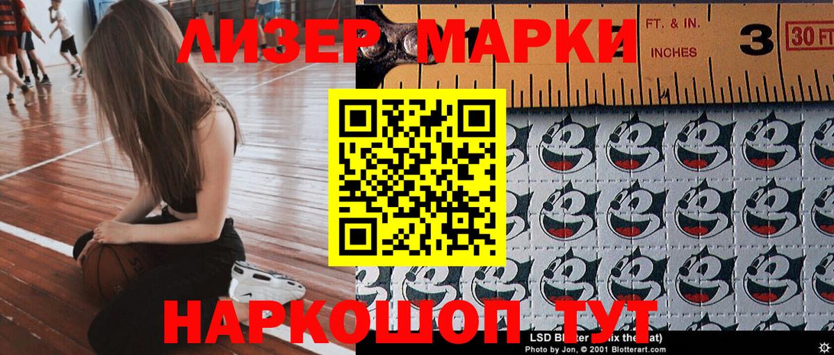 как найти закладки  Вход с VPN  Марки N-bome  Заводоуковск  Наркотические марки 1,5мг 