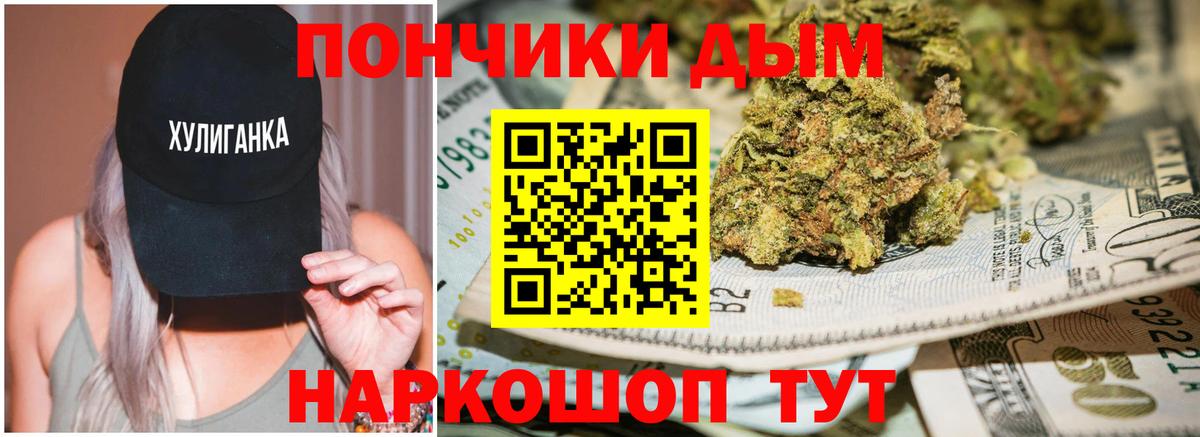 Канабис конопля  Вход с VPN  Заводоуковск  Шишки марихуана LSD WEED  Канабис семена  Марихуана тримм 